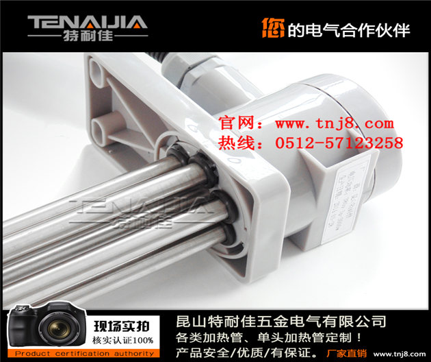 380v不銹鋼電熱管 