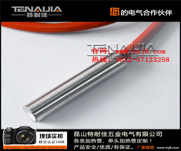 烘干機(jī)電加熱管