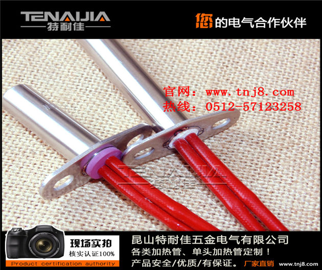 316不銹鋼電熱管,單頭螺紋液體發(fā)熱管,優(yōu)質電加熱管廠家定制