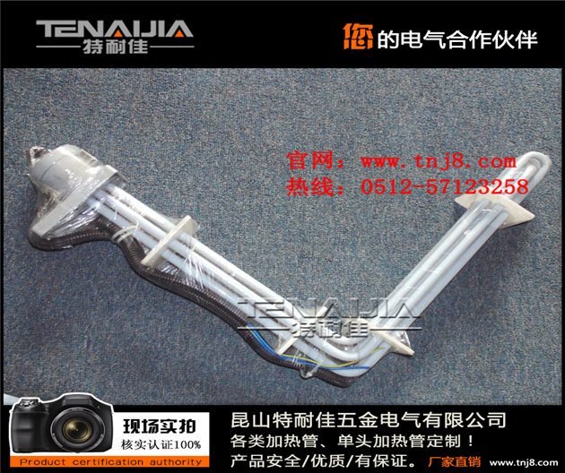 德國高品質(zhì)電熱管