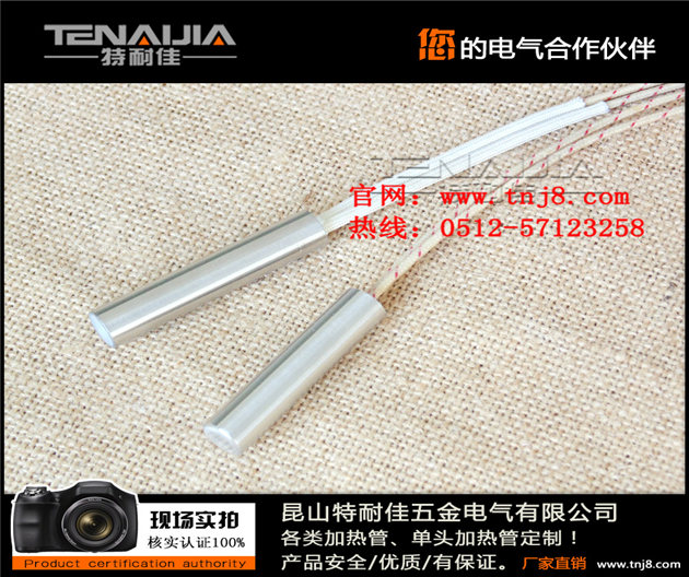 單端模具加熱管