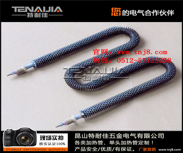 W型熱風(fēng)烤箱電熱管