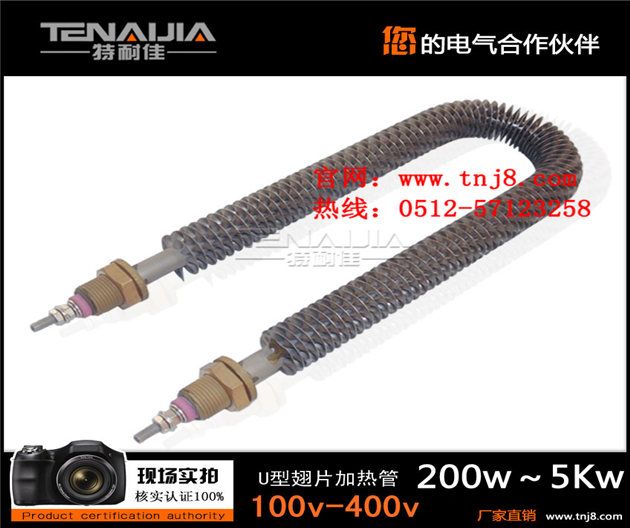 翅片加熱管，翅片式加熱管價(jià)格