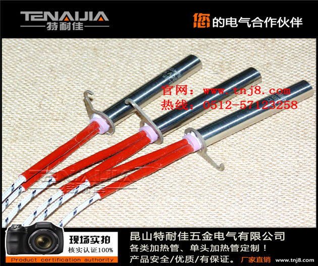 醫(yī)療設(shè)備單頭電加熱管