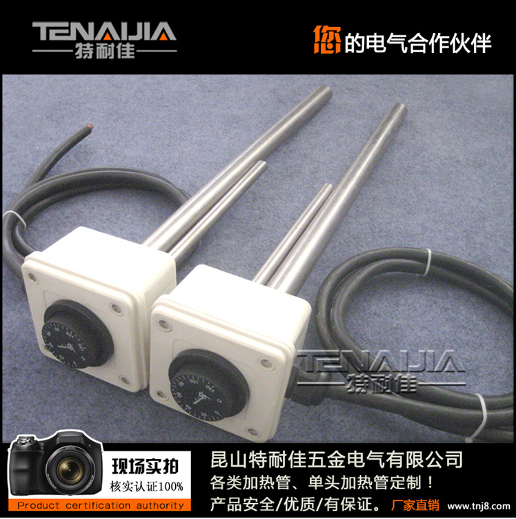 鈦合金電加熱管