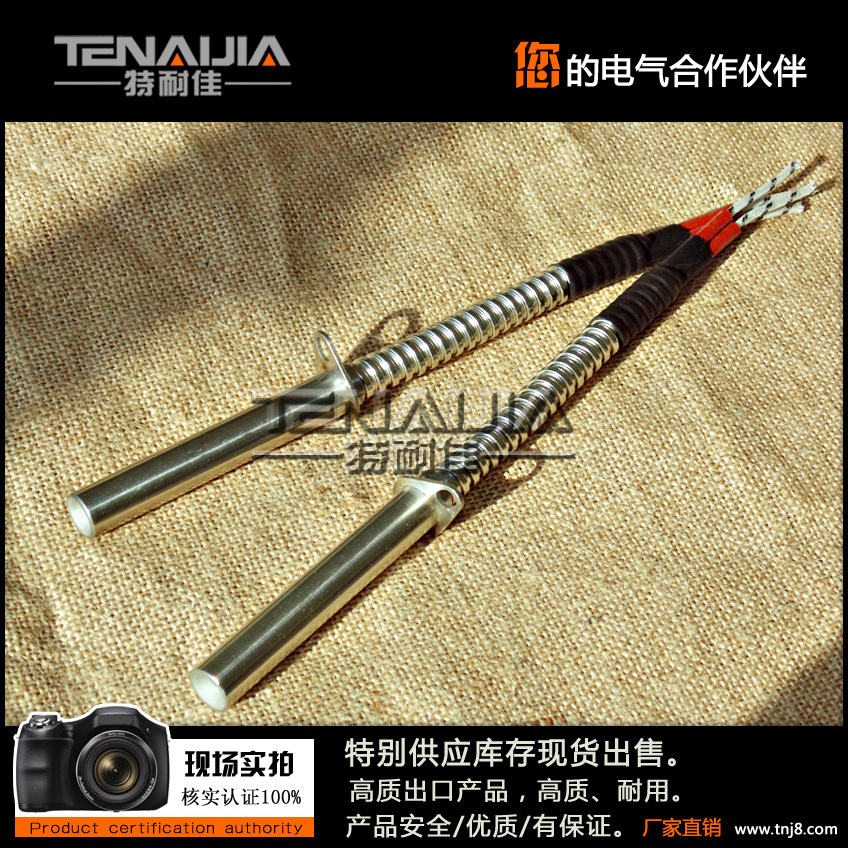 單端非標(biāo)高端電熱管