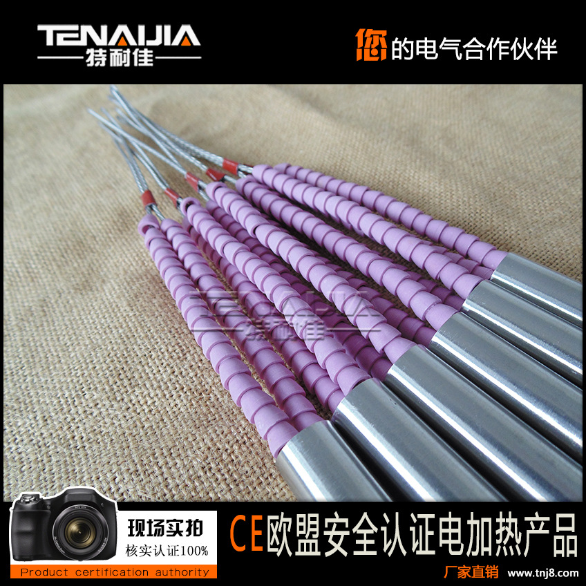 230（V）900（W）熱彎機電加熱管