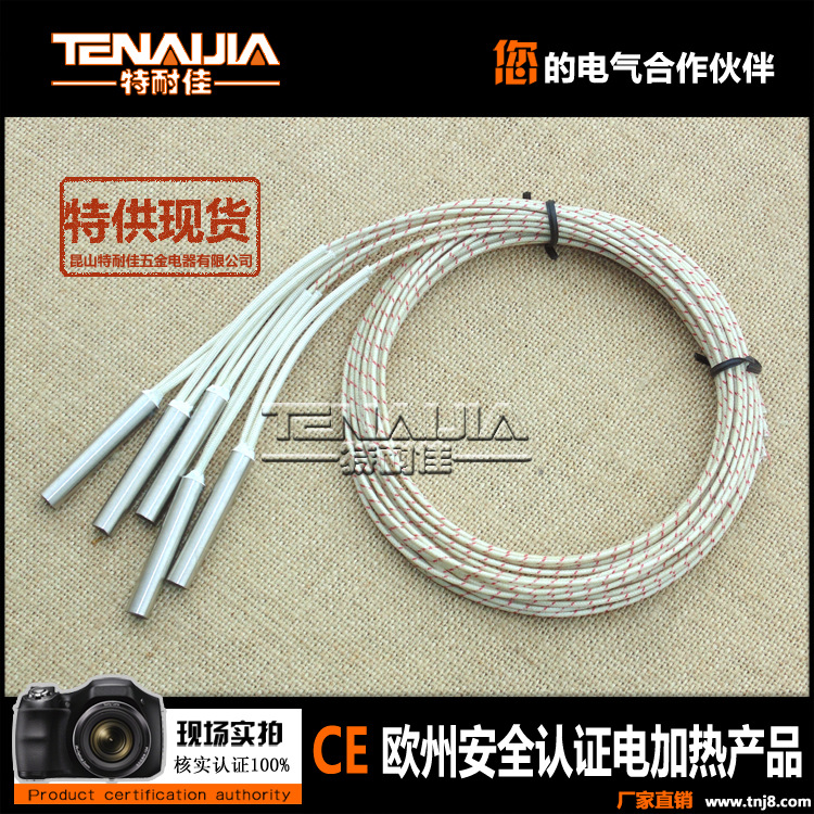 220v160w微型耐高溫電加熱管