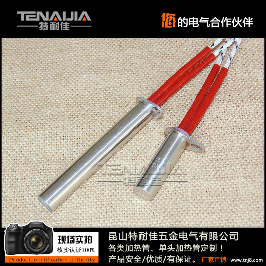 定做高溫電加熱管、MJCH電熱管 