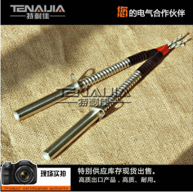 MJCH電加熱管 模具電熱管 法蘭加熱管批發(fā) 高端發(fā)熱管定制